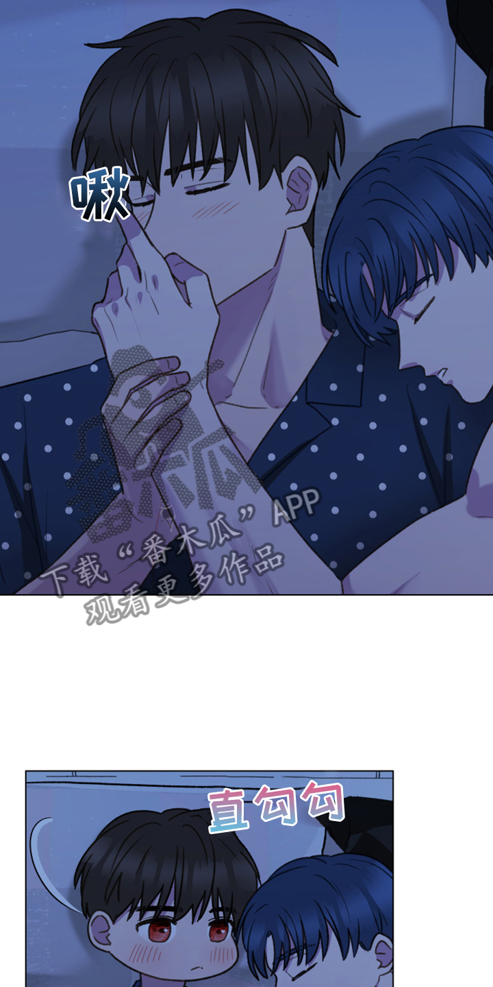 第85章：【第二季】还是交给我吧3