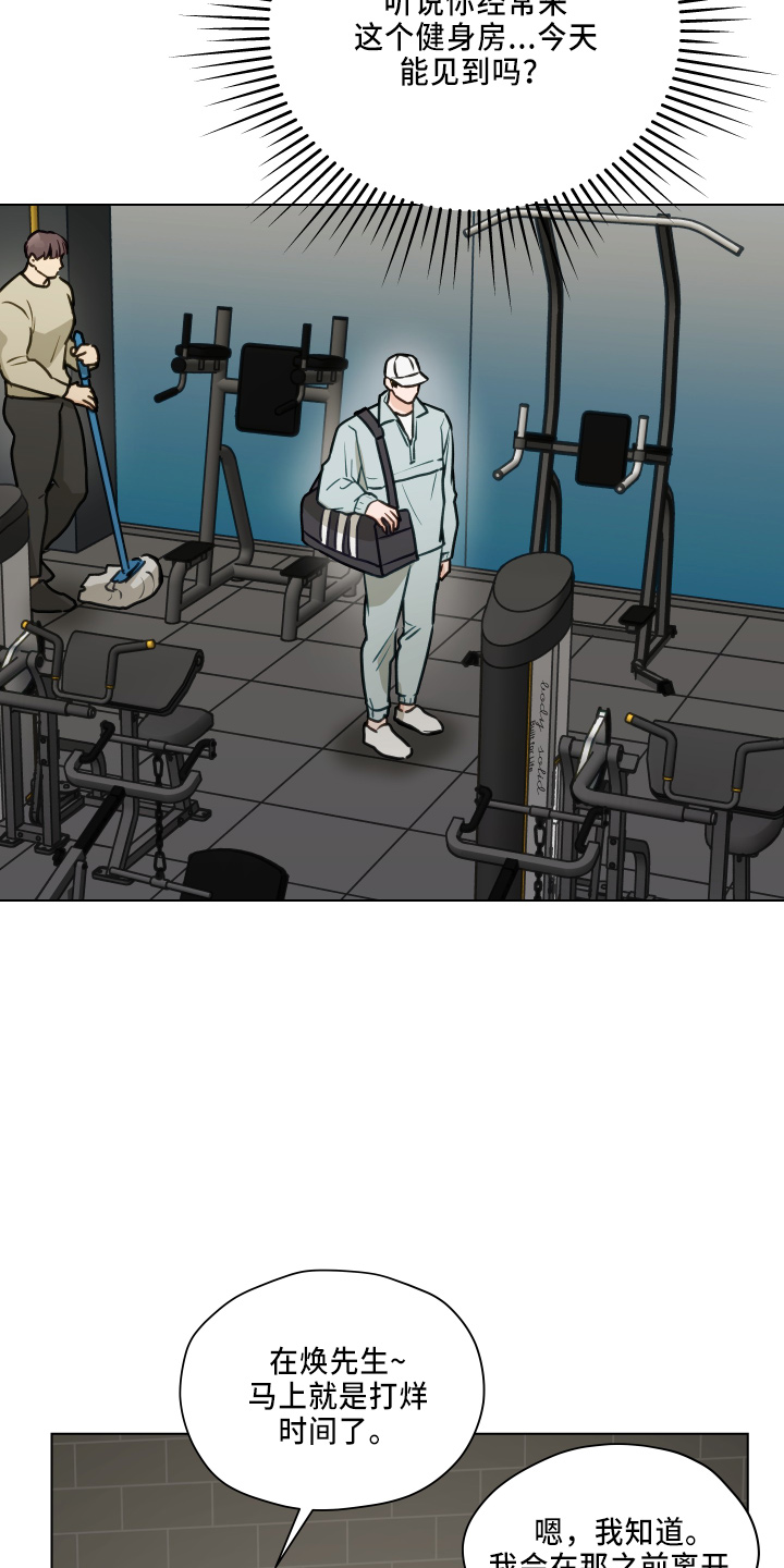 第115章：【第二季】跟我来3