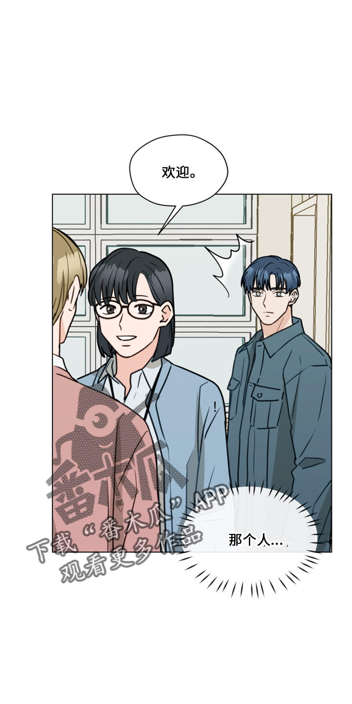 第117章：【第二季】嘲笑2