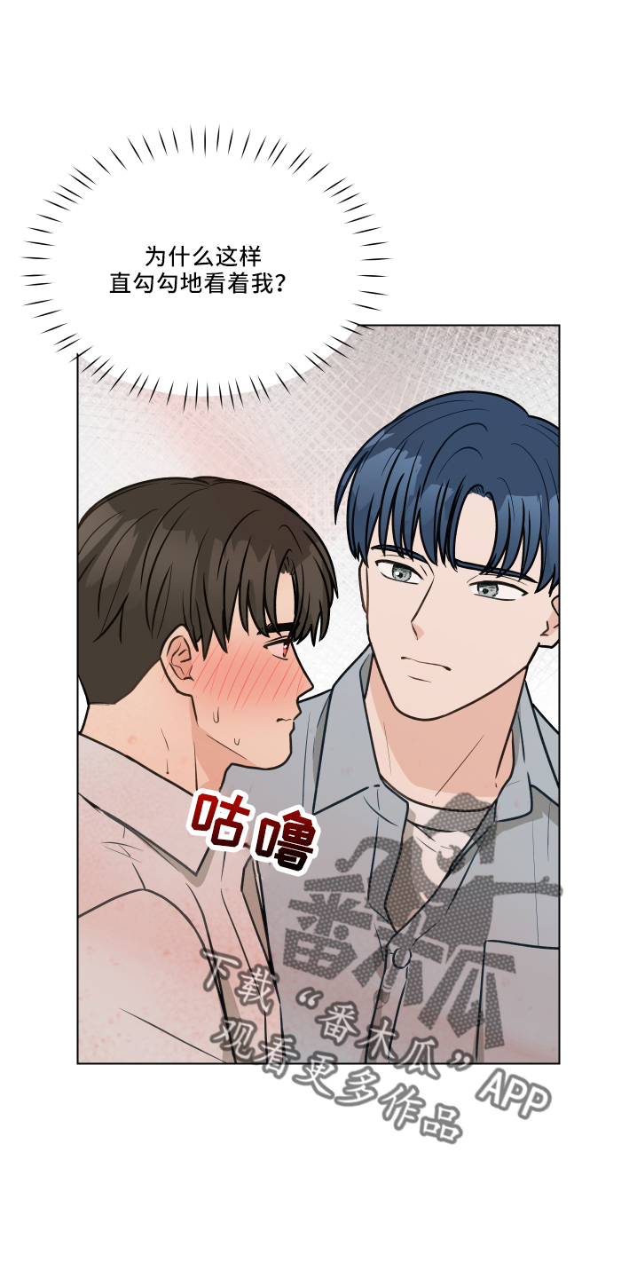 第110章：【第二季】骚扰电话4