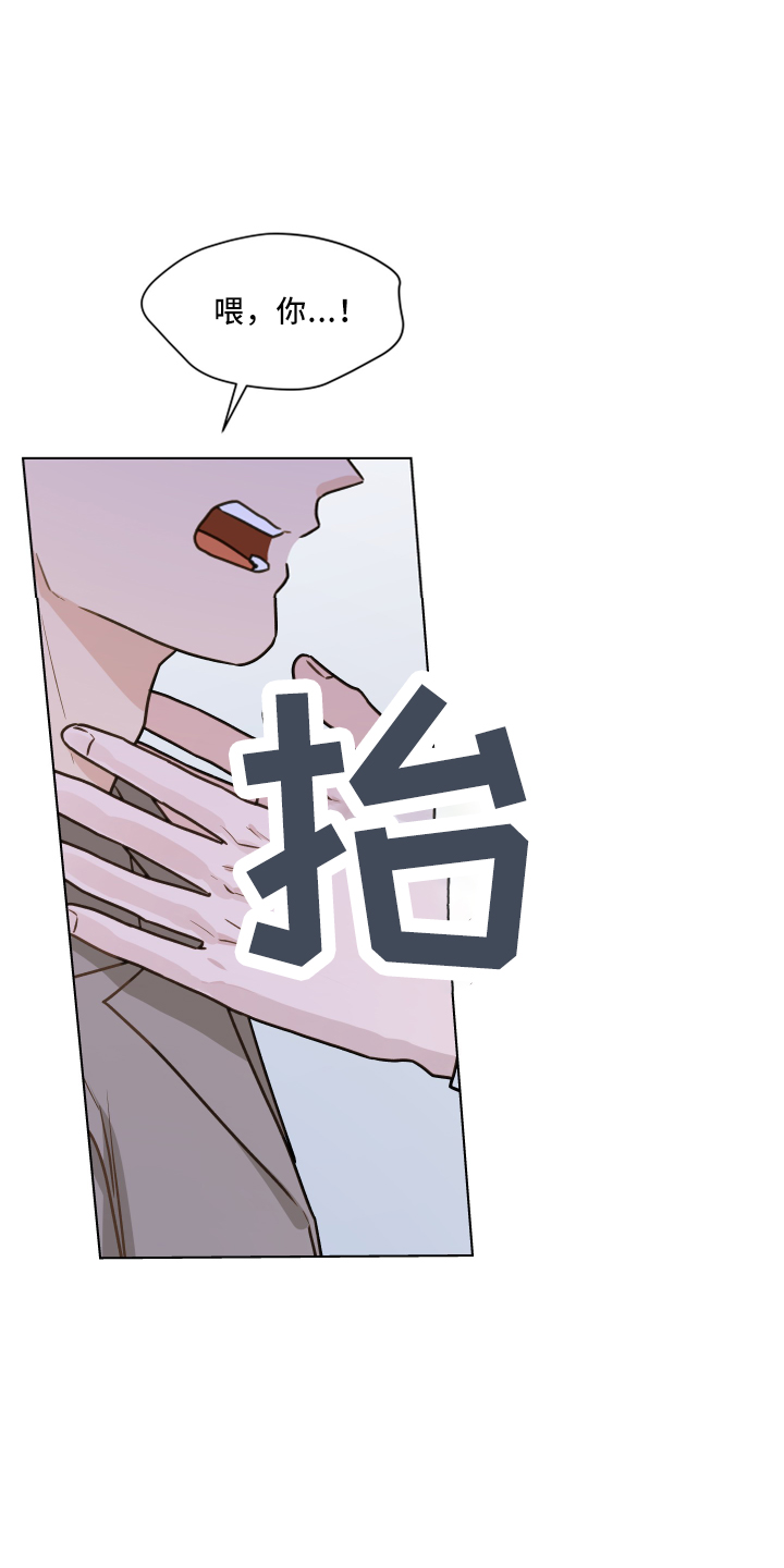 第121章：【第二季】强吻0