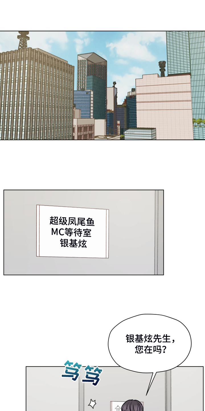 第92章：【第二季】被人下药3