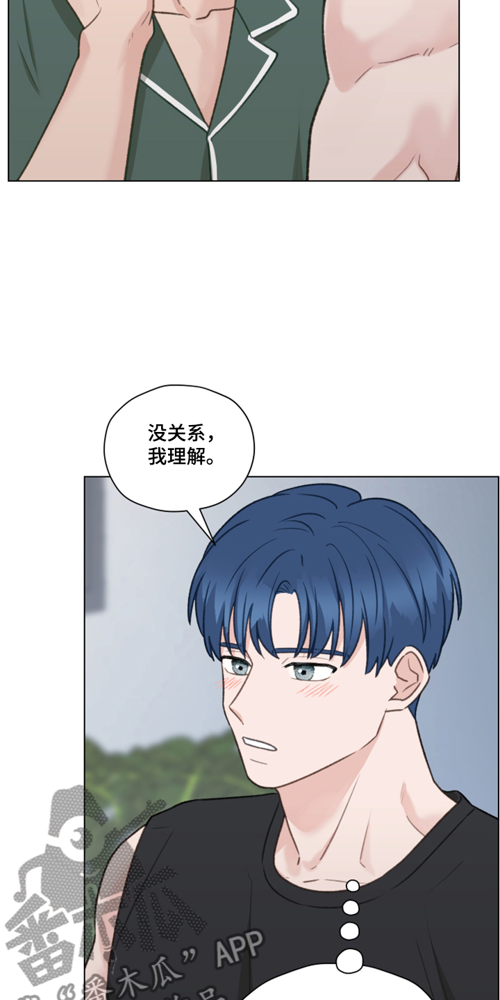 第81章：【第二季】不要跟着我2