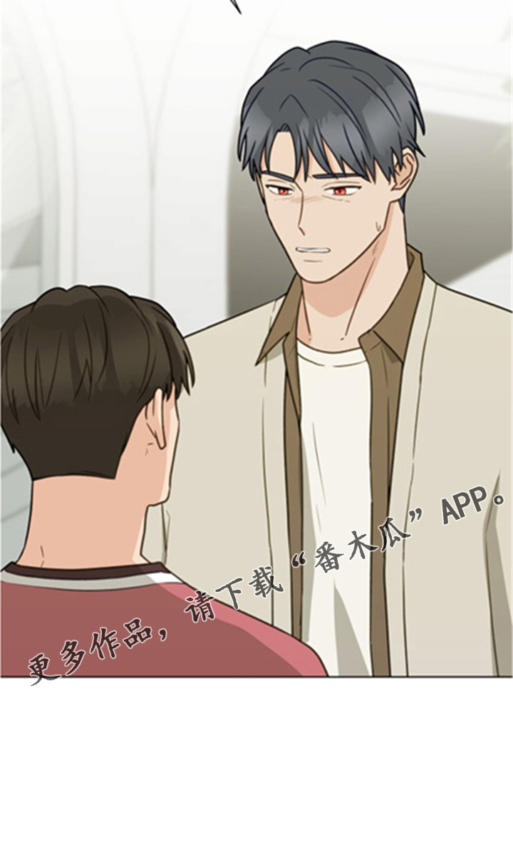 第102章：【第二季】坦白0