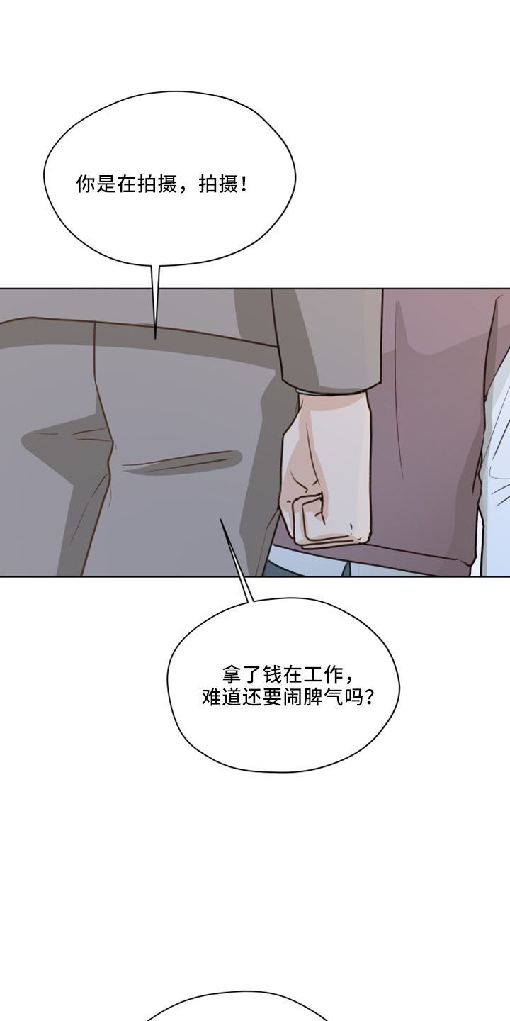 第120章：【第二季】我爱他0