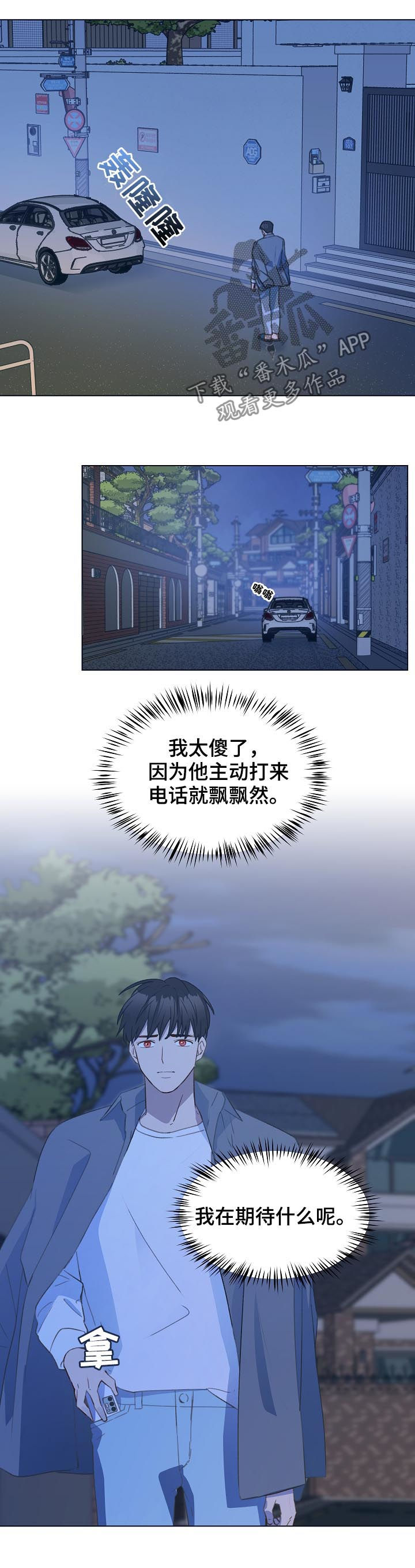 第50章：帮我绑上2