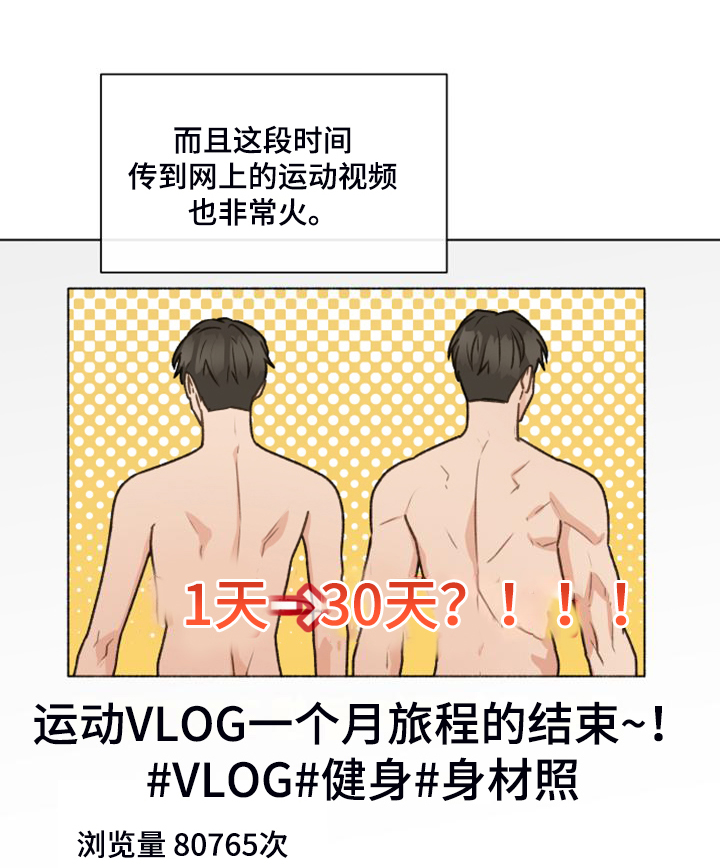 第98章：【第二季】去旅行吧2