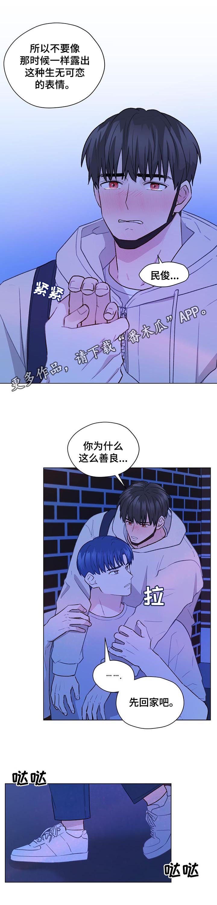 第61章：轻一点0