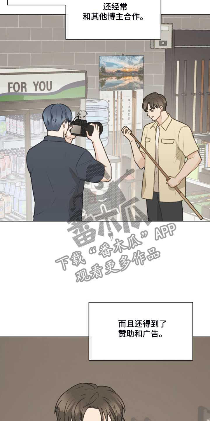 第85章：【第二季】还是交给我吧1