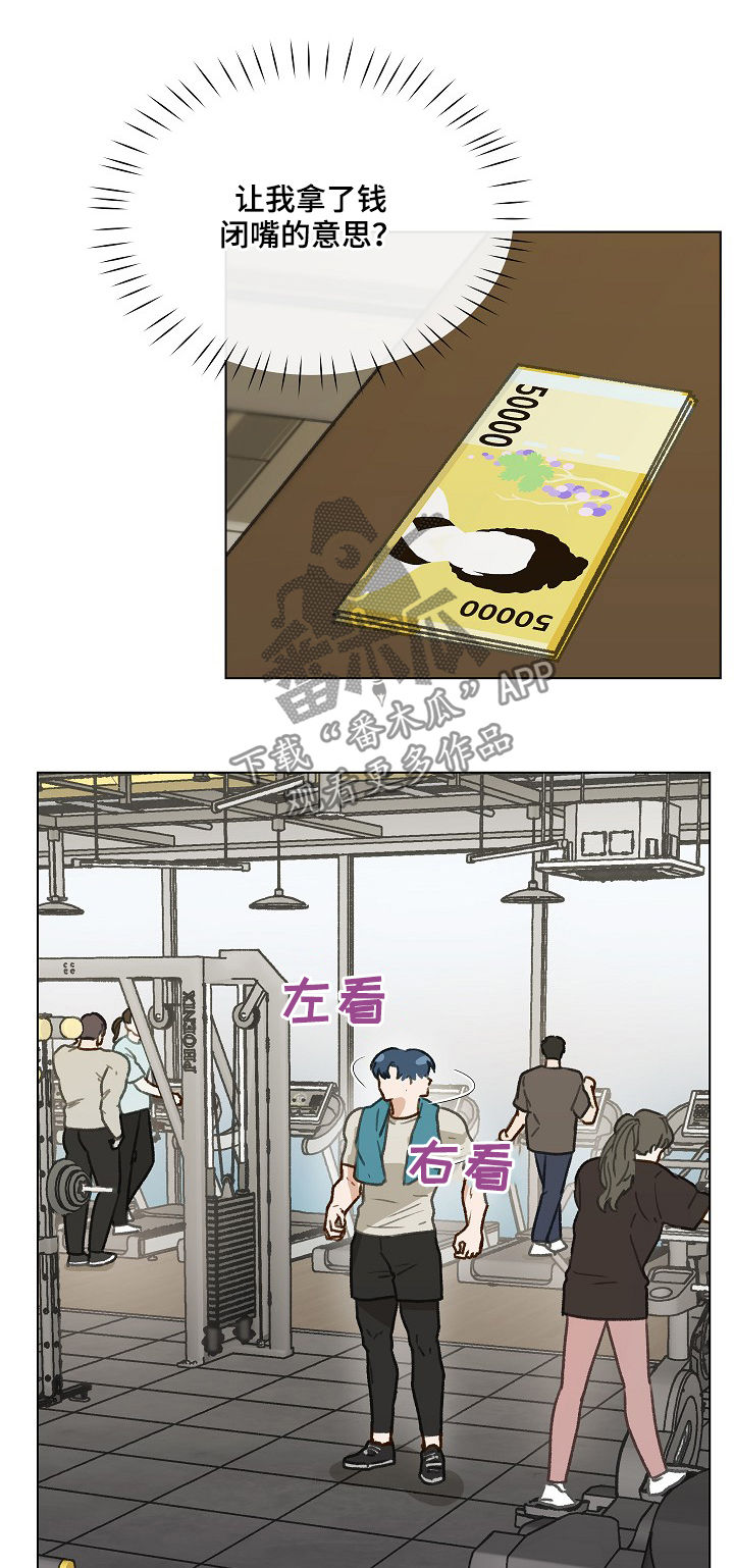 第39章：你要来吗2