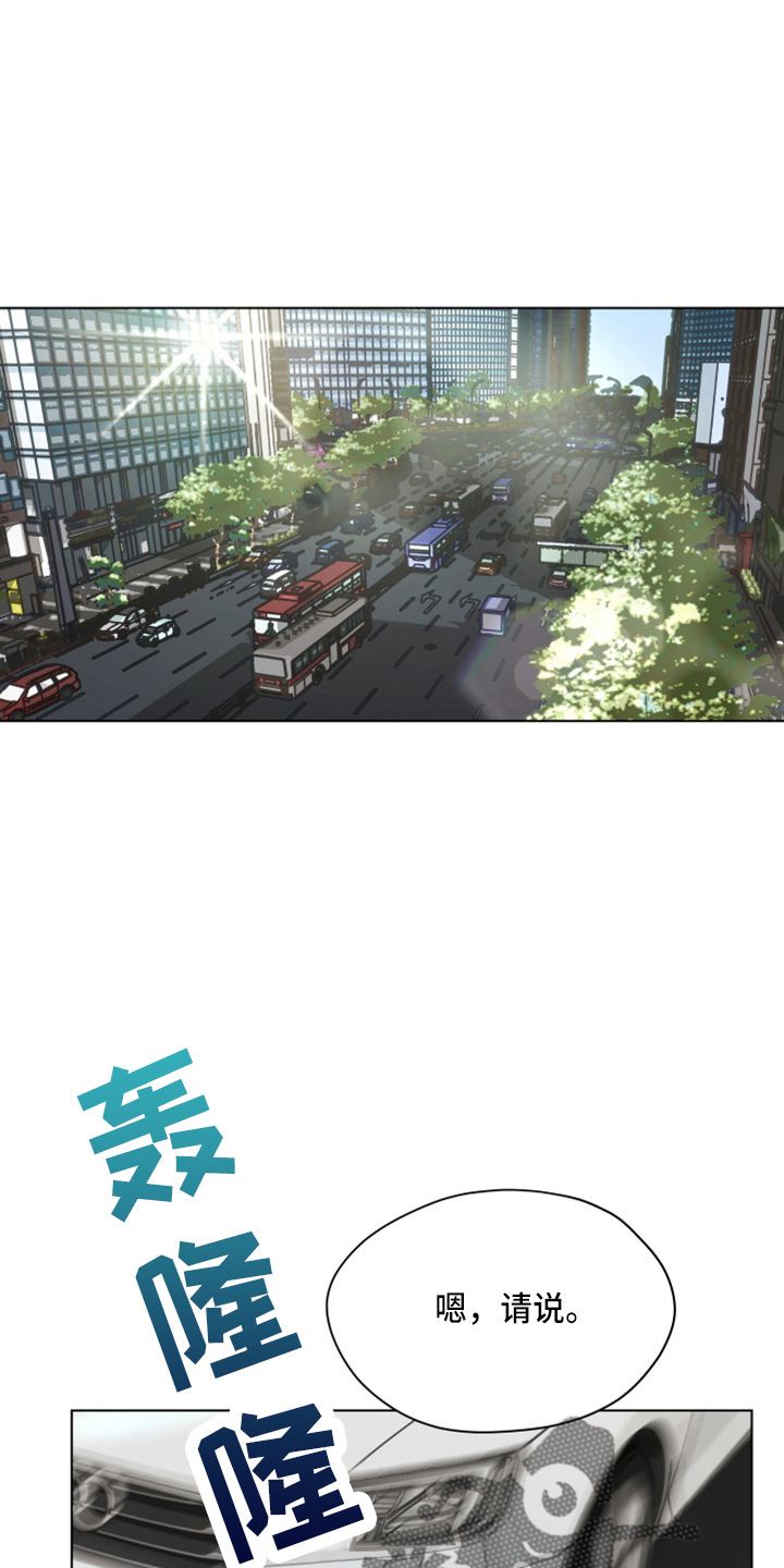 第112章：【第二季】紧张0