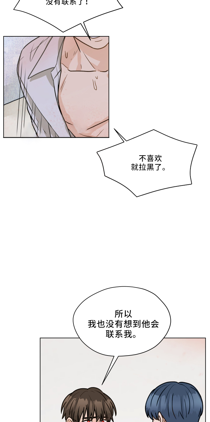 第111章：【第二季】很幸福4