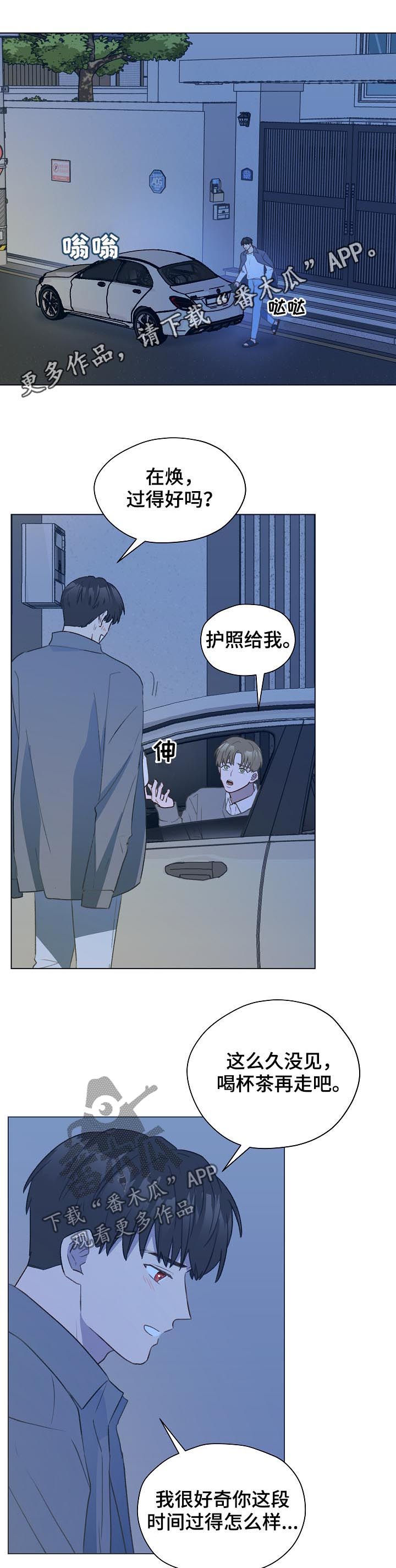 第50章：帮我绑上0