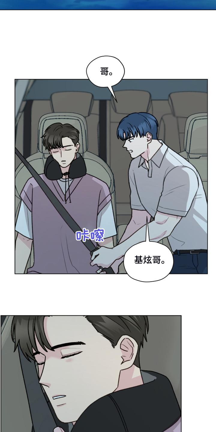 第91章：【第二季】现在就要说1