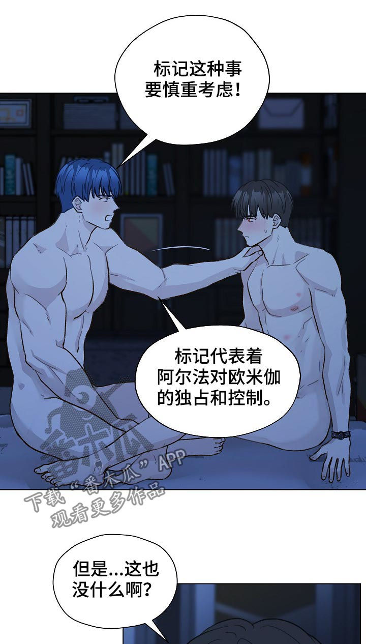 第57章：留下痕迹0