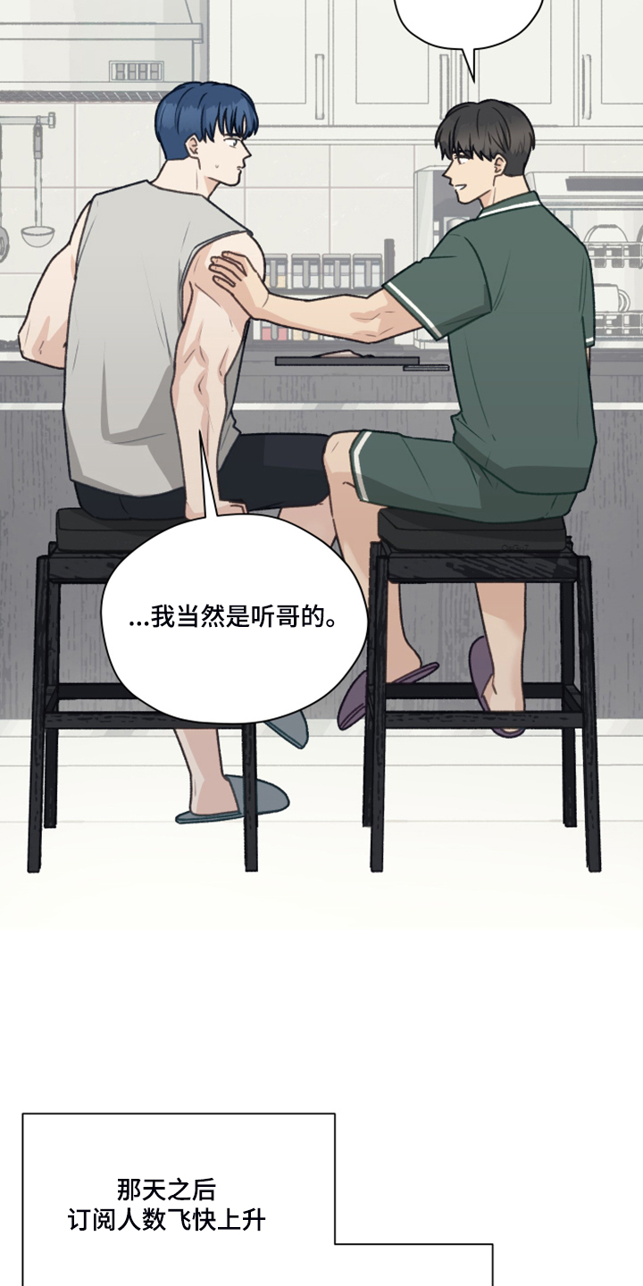 第85章：【第二季】还是交给我吧0