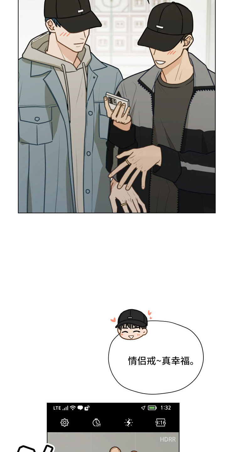 第125章：【第二季】瞎操心1