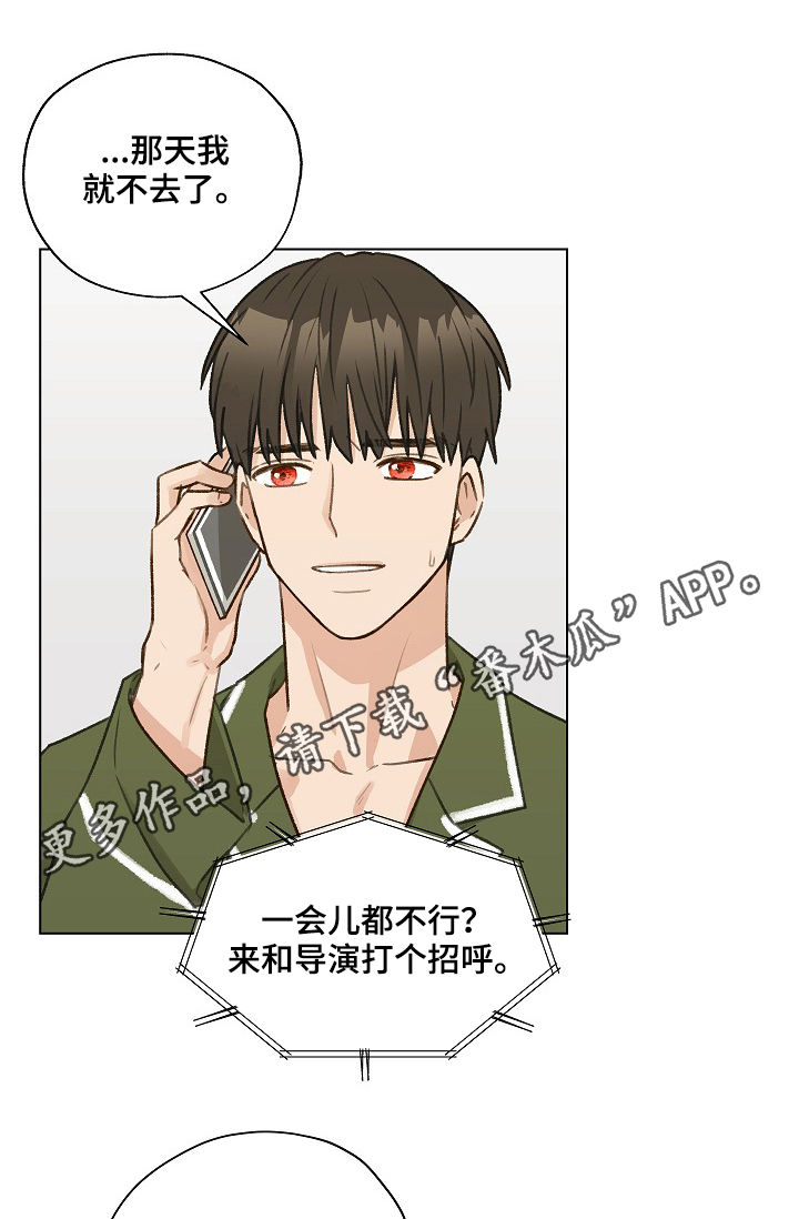 第40章：发表会0