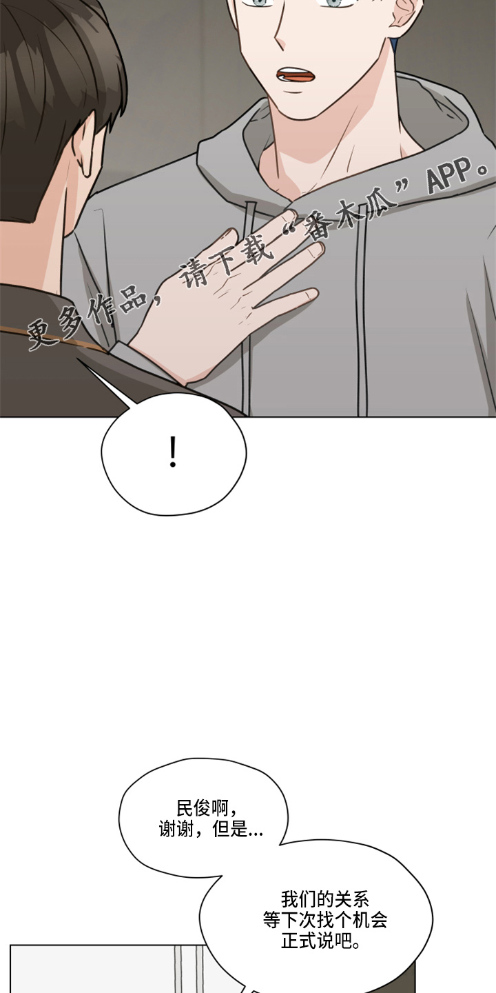 第108章：【第二季】标记0