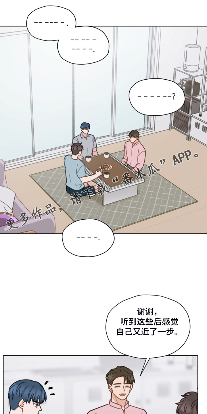 第79章：【第二季】直播0