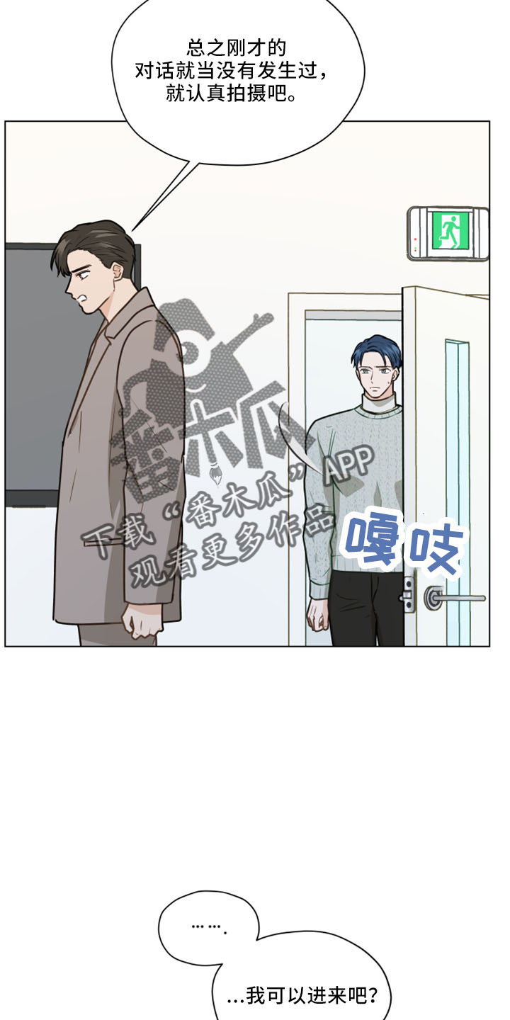 第120章：【第二季】我爱他1