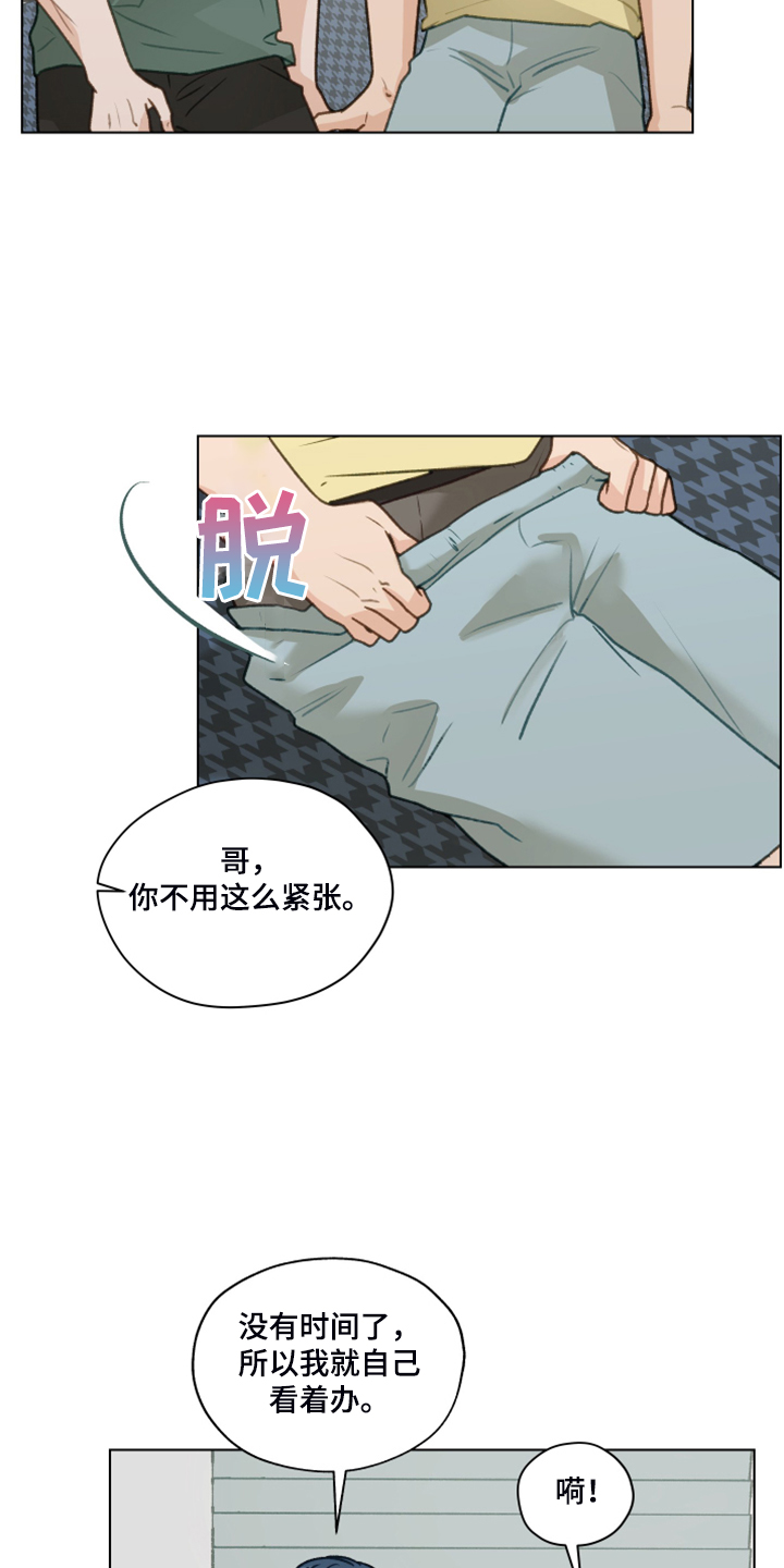 第86章：【第二季】我帮你解决0