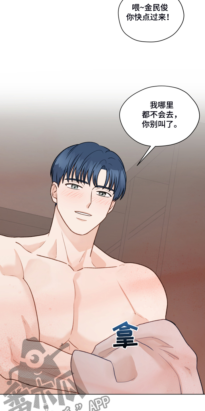 第89章：【第二季】我不客气了1