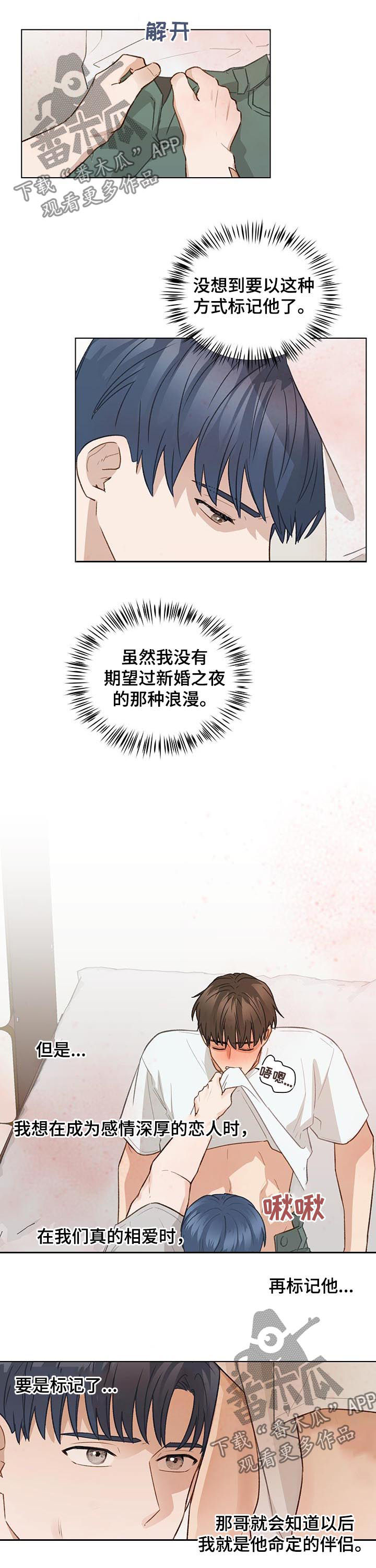 第61章：轻一点4