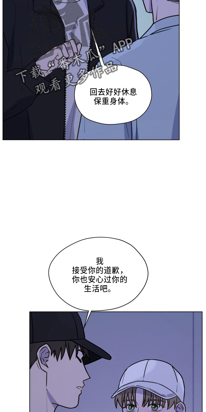 第115章：【第二季】跟我来4