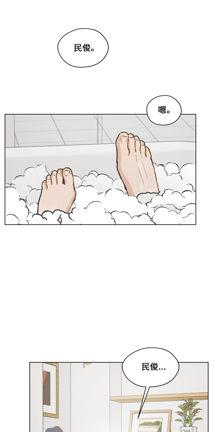 第117章：【第二季】嘲笑3