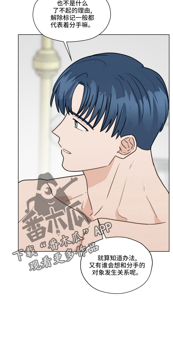 第131章：【第二季】银大奖3