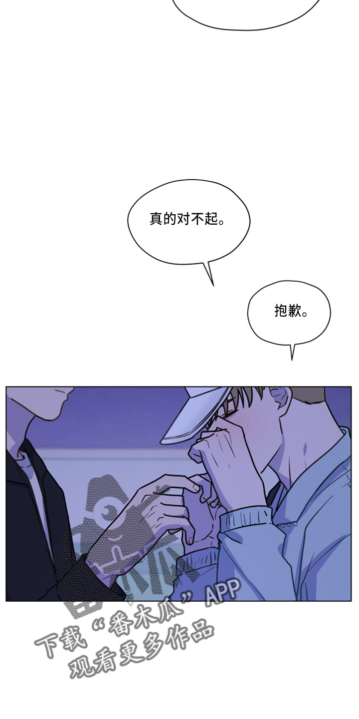 第115章：【第二季】跟我来2