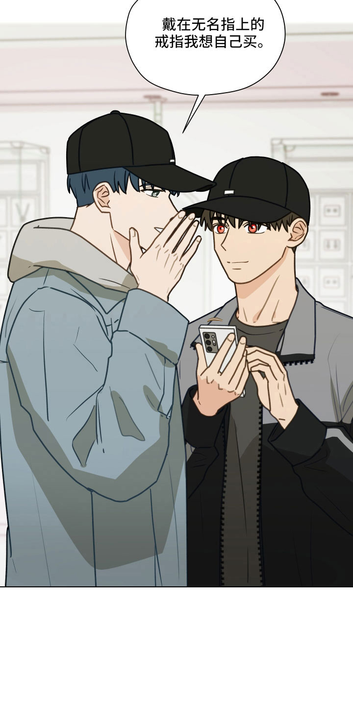 第125章：【第二季】瞎操心4