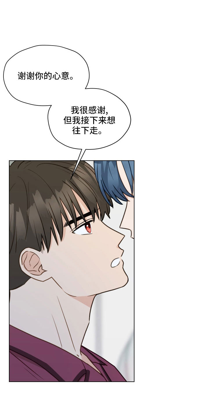 第127章：【第二季】一两年结婚0