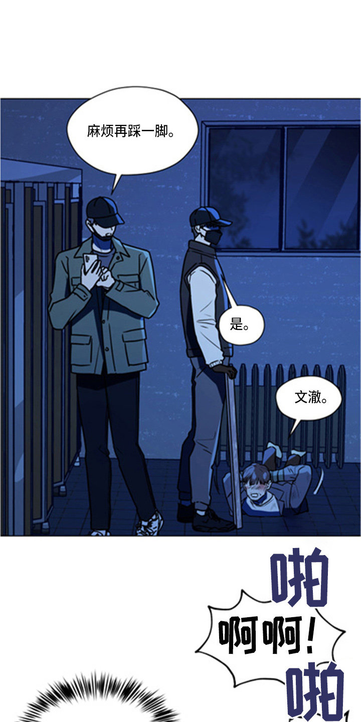 第102章：【第二季】坦白3