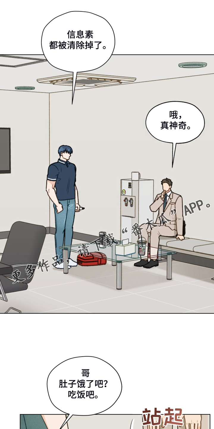 第94章：【第二季】一遭被蛇咬0