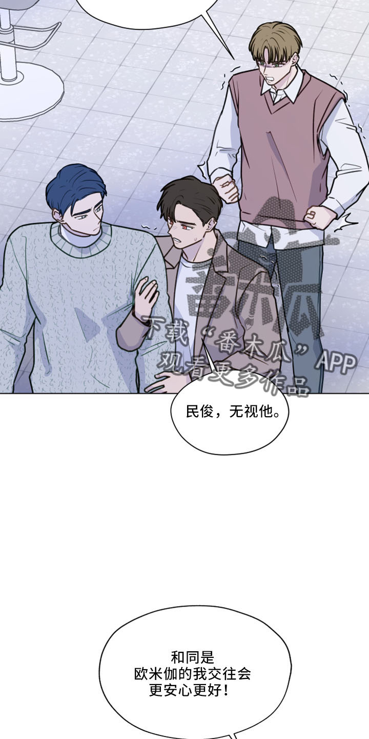 第121章：【第二季】强吻1