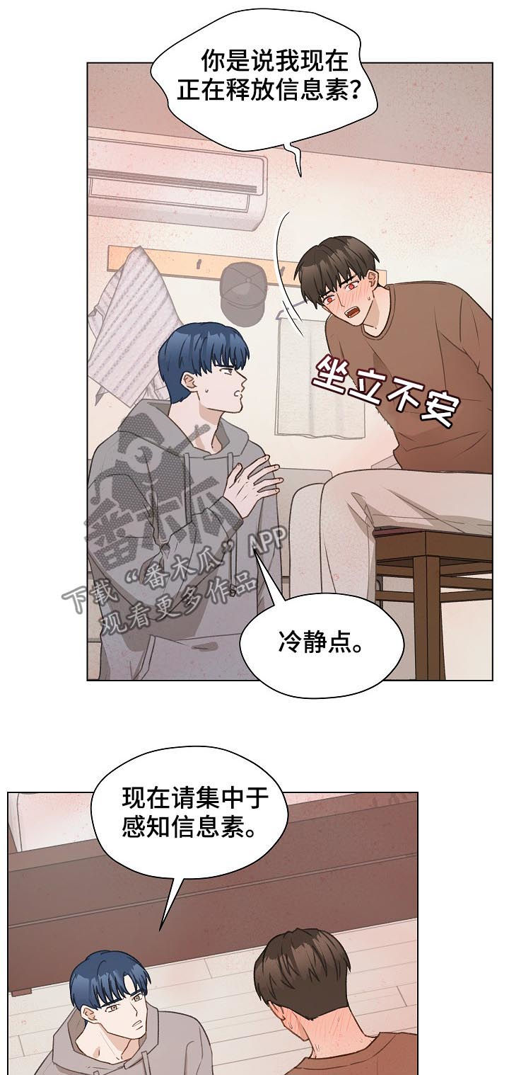 第52章：帮助他3