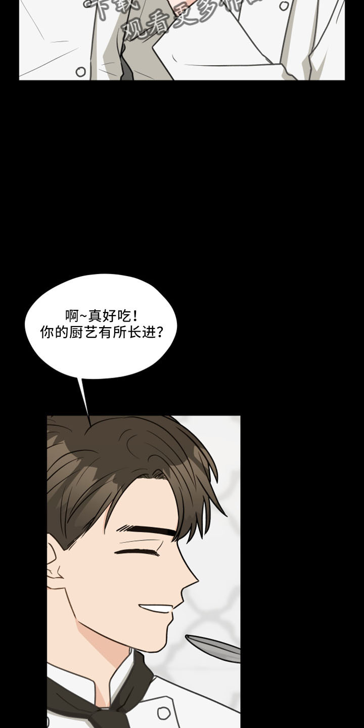 第119章：【第二季】很般配3