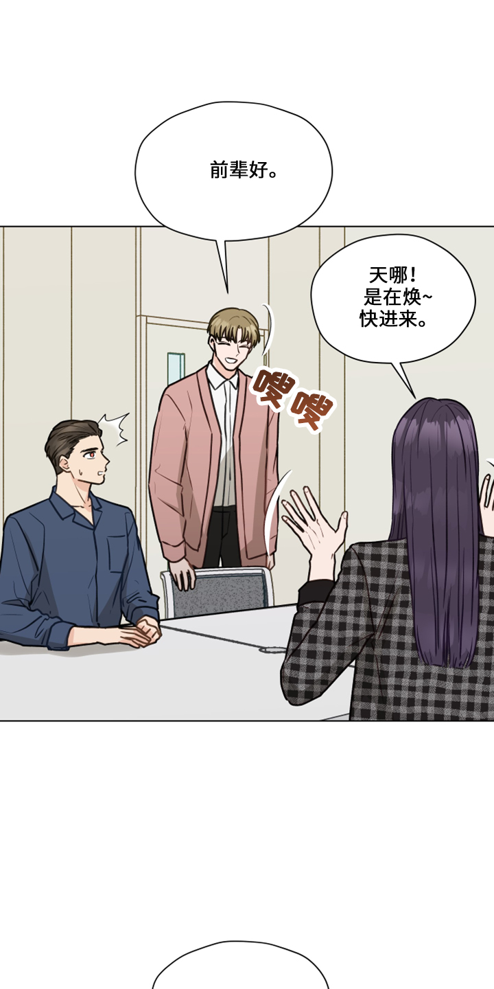 第118章：【第二季】折磨我0