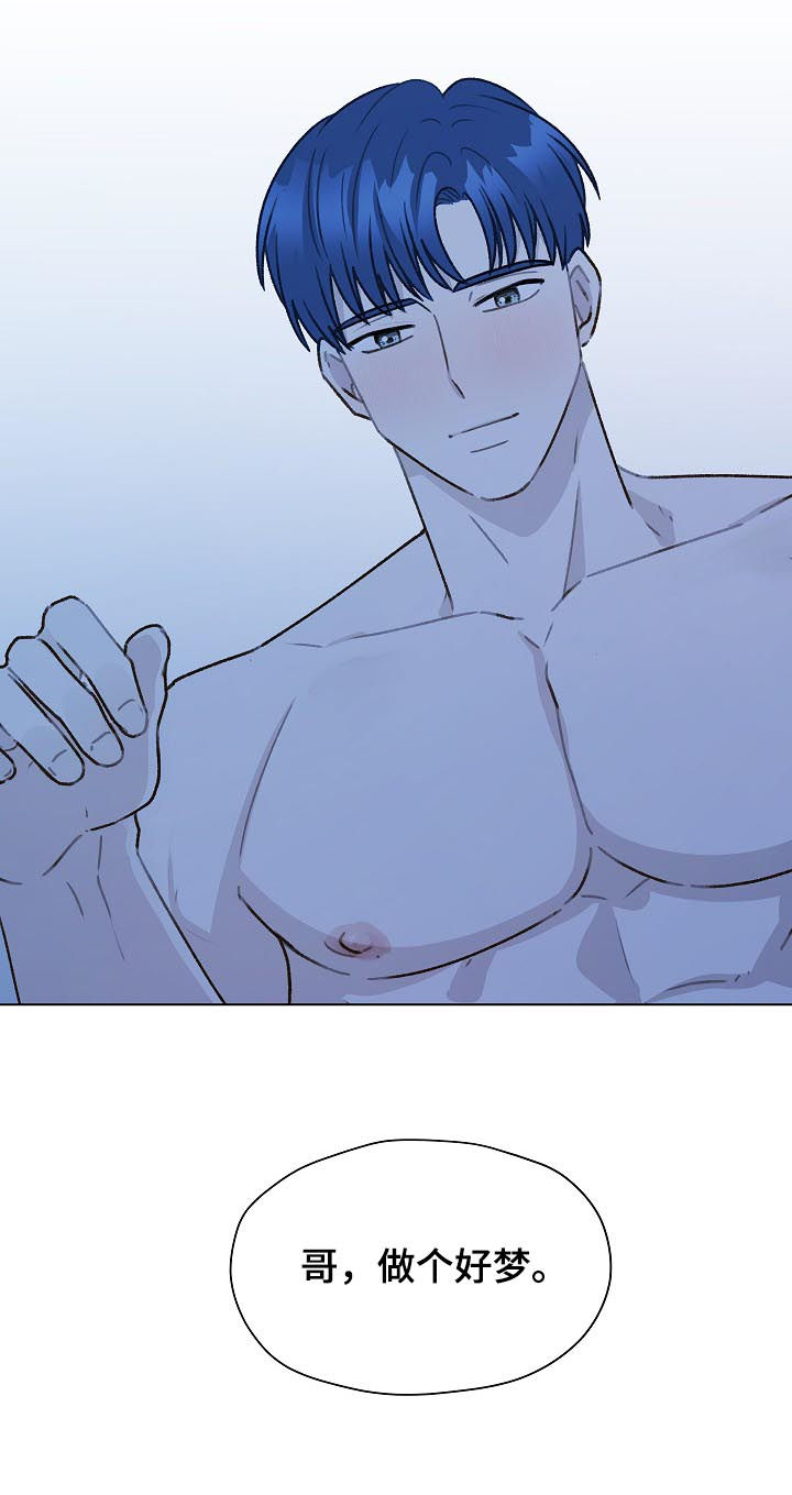 第58章：有话要说4