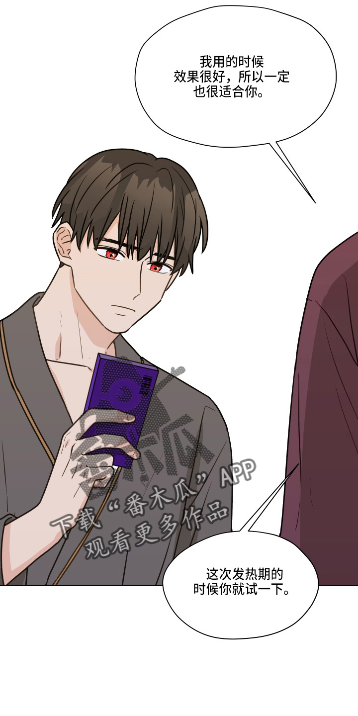 第109章：【第二季】试一下1