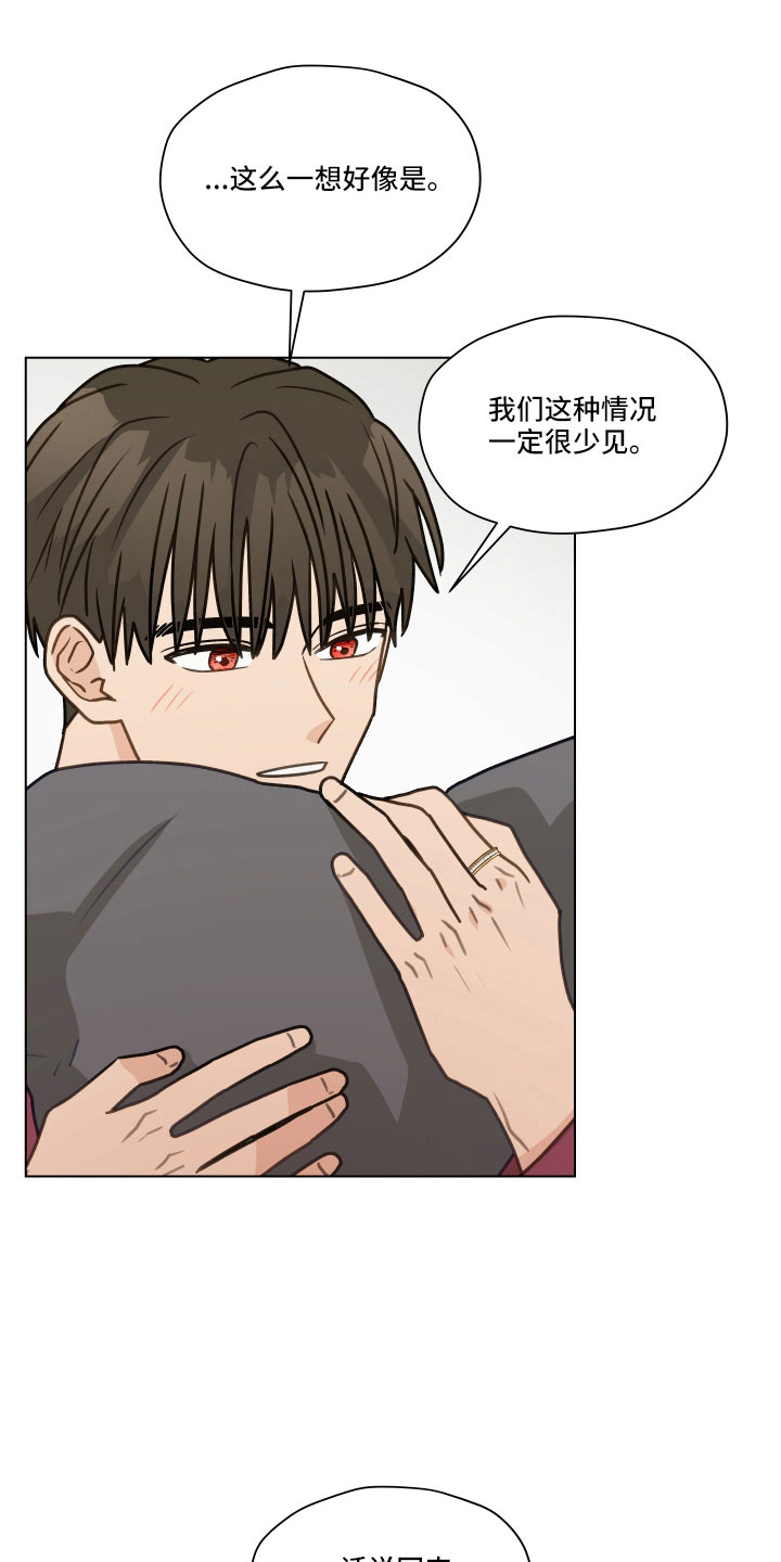 第131章：【第二季】银大奖4