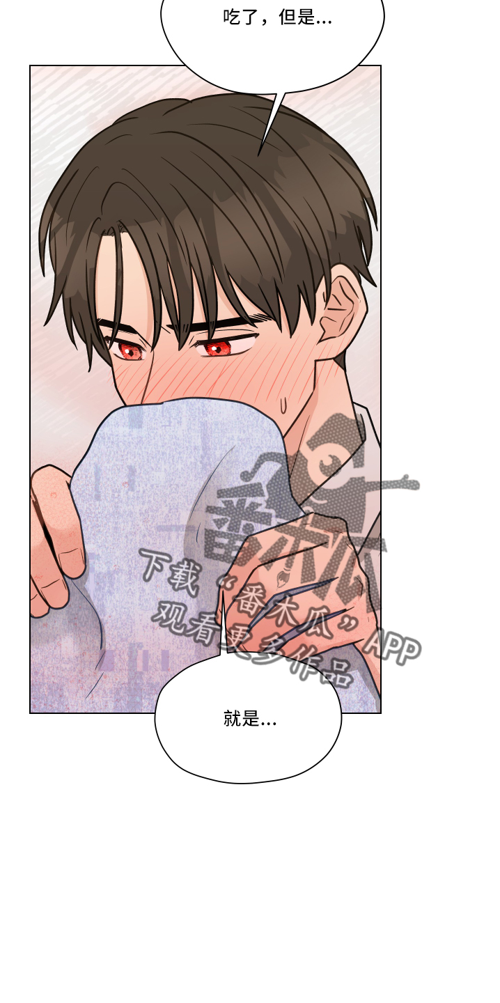 第110章：【第二季】骚扰电话2