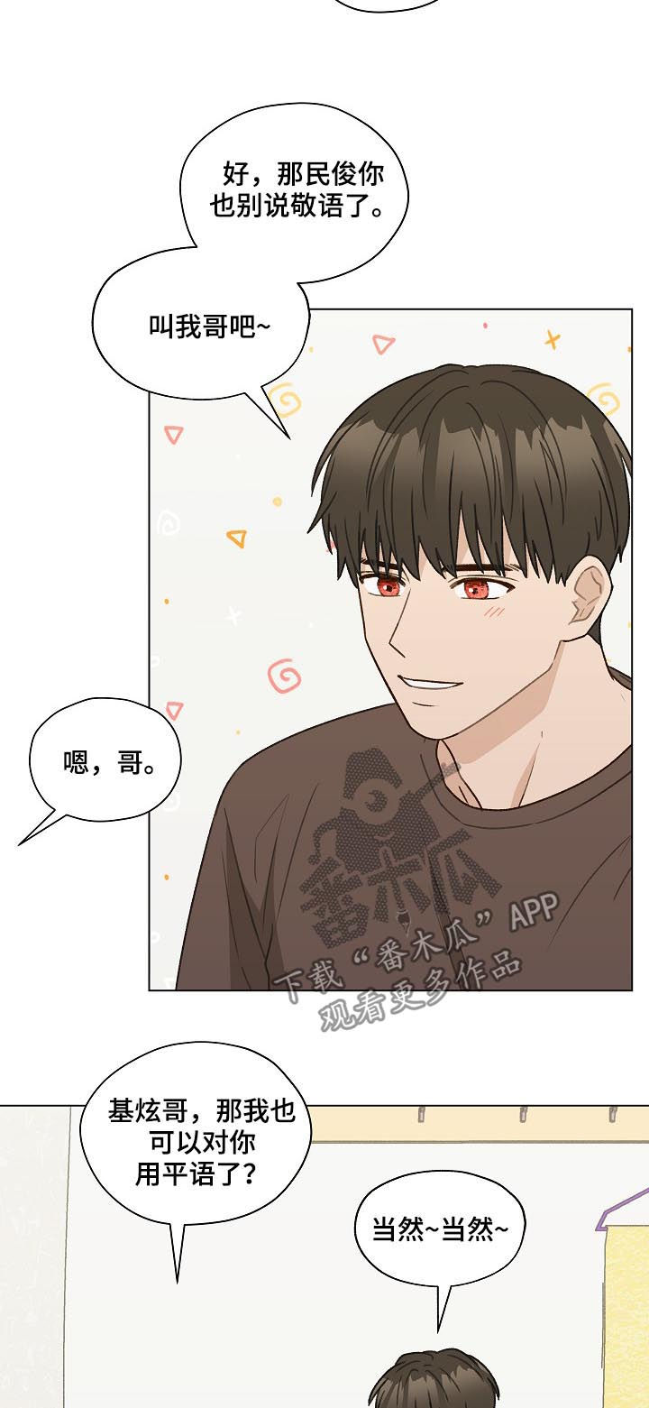 第54章：最后一次练习1