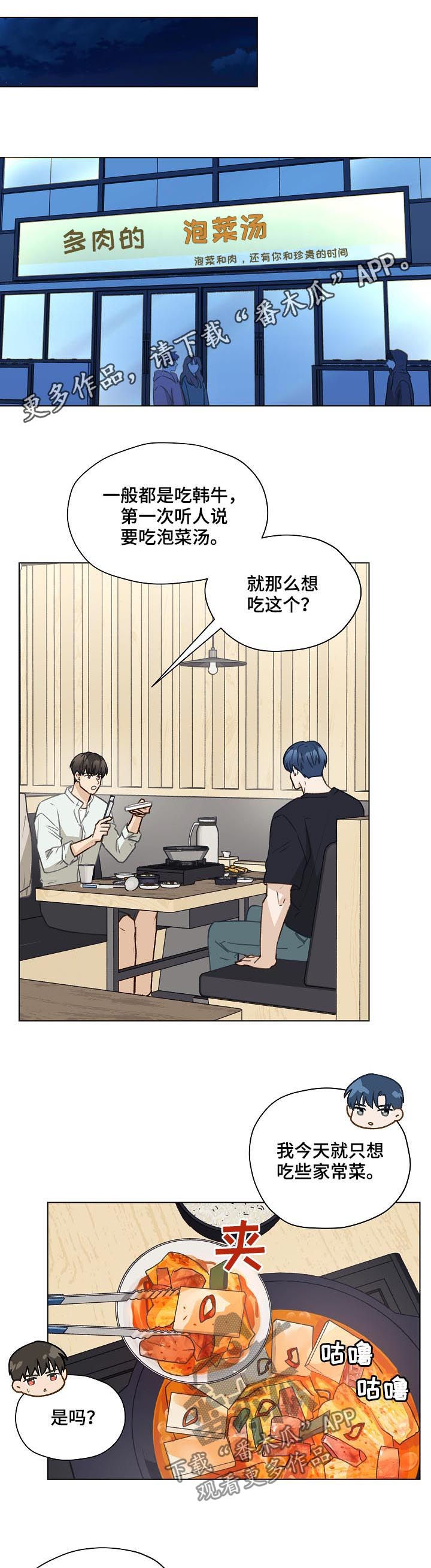 第56章：得负责吧0