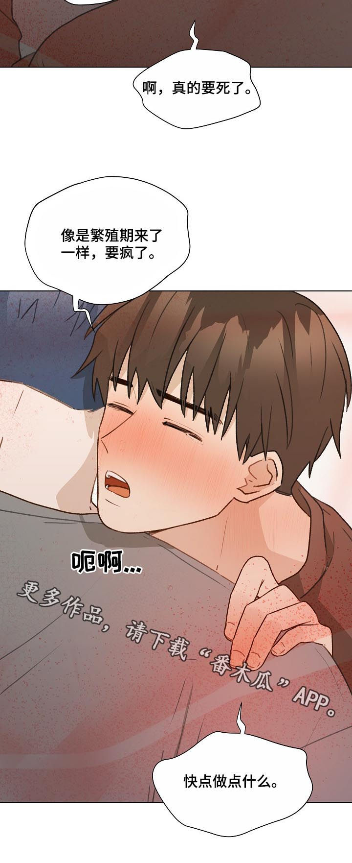 第54章：最后一次练习2