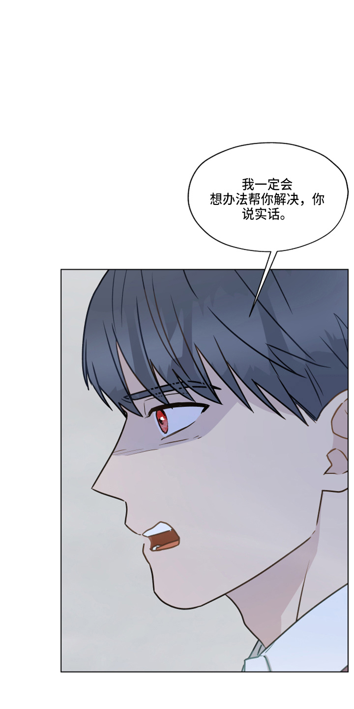 第108章：【第二季】标记2