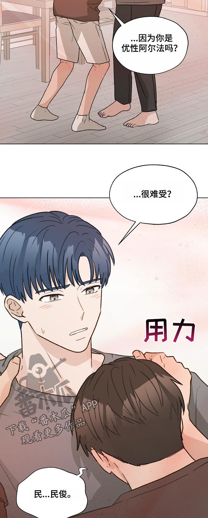 第54章：最后一次练习1