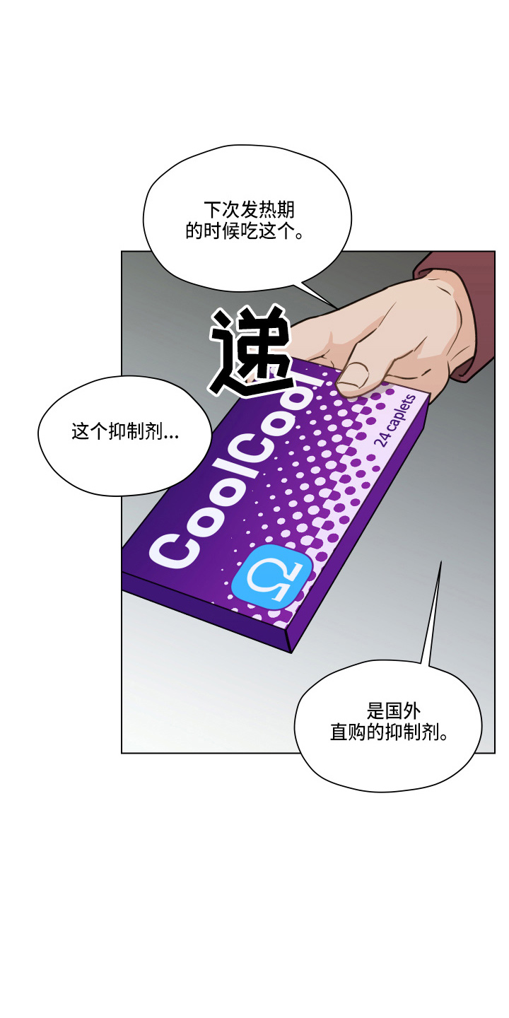 第109章：【第二季】试一下0